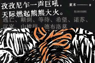 北京国安vs成都蓉城增加1500个座位可售票，5月2日10:00开售